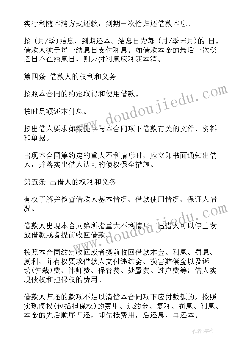 幼儿园教师分层培训实施方案 幼儿园教师培训工作计划(大全7篇)