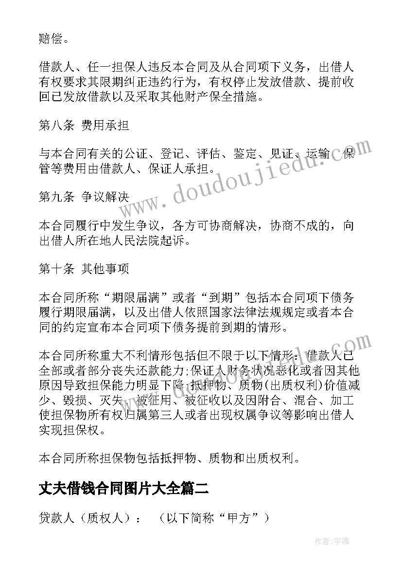 幼儿园教师分层培训实施方案 幼儿园教师培训工作计划(大全7篇)