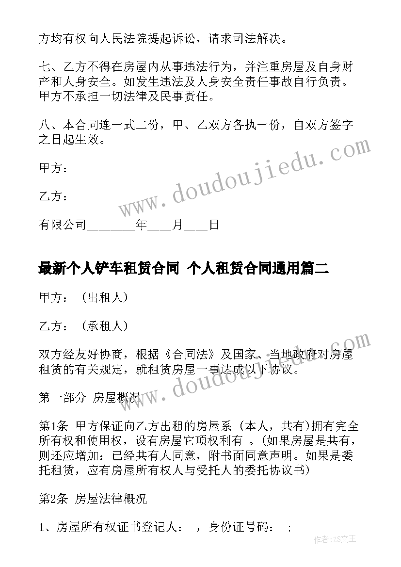 2023年赞美家乡的段落 赞美家乡的心得体会(精选9篇)