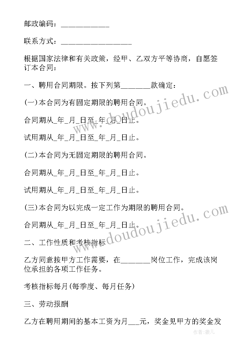 温度与气温教学反思(模板5篇)