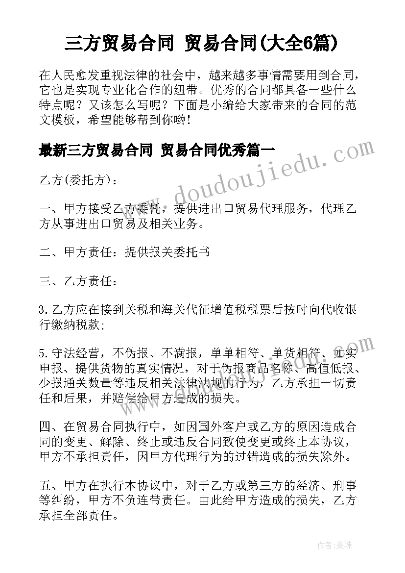 2023年爱护书籍有办法教学反思(汇总5篇)