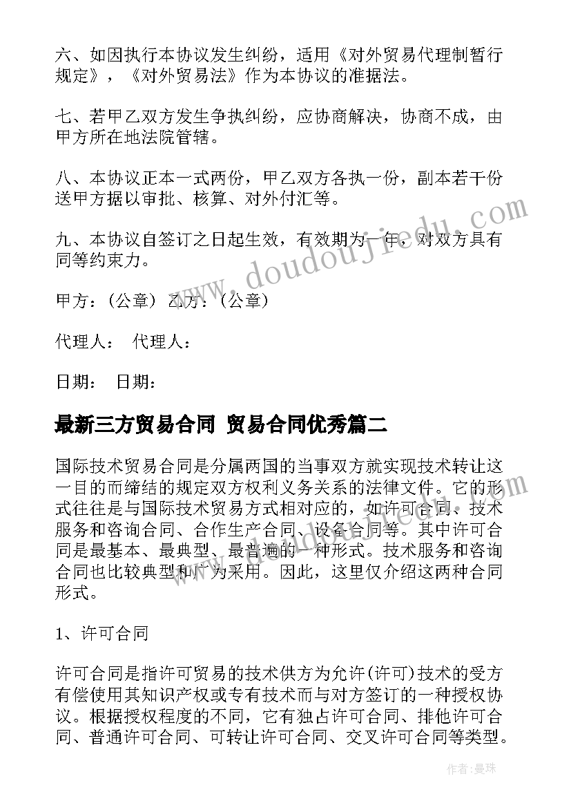 2023年爱护书籍有办法教学反思(汇总5篇)