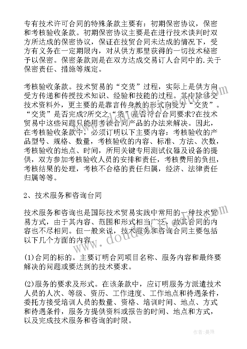 2023年爱护书籍有办法教学反思(汇总5篇)