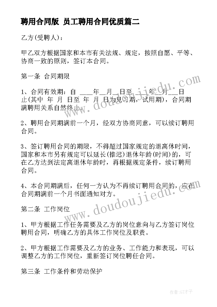 小学级英语绘本阅读体会与感悟(模板5篇)