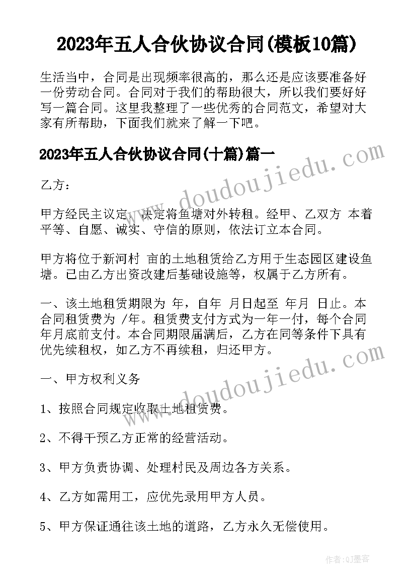 2023年图形对称性教案 轴对称图形的教学反思(通用9篇)