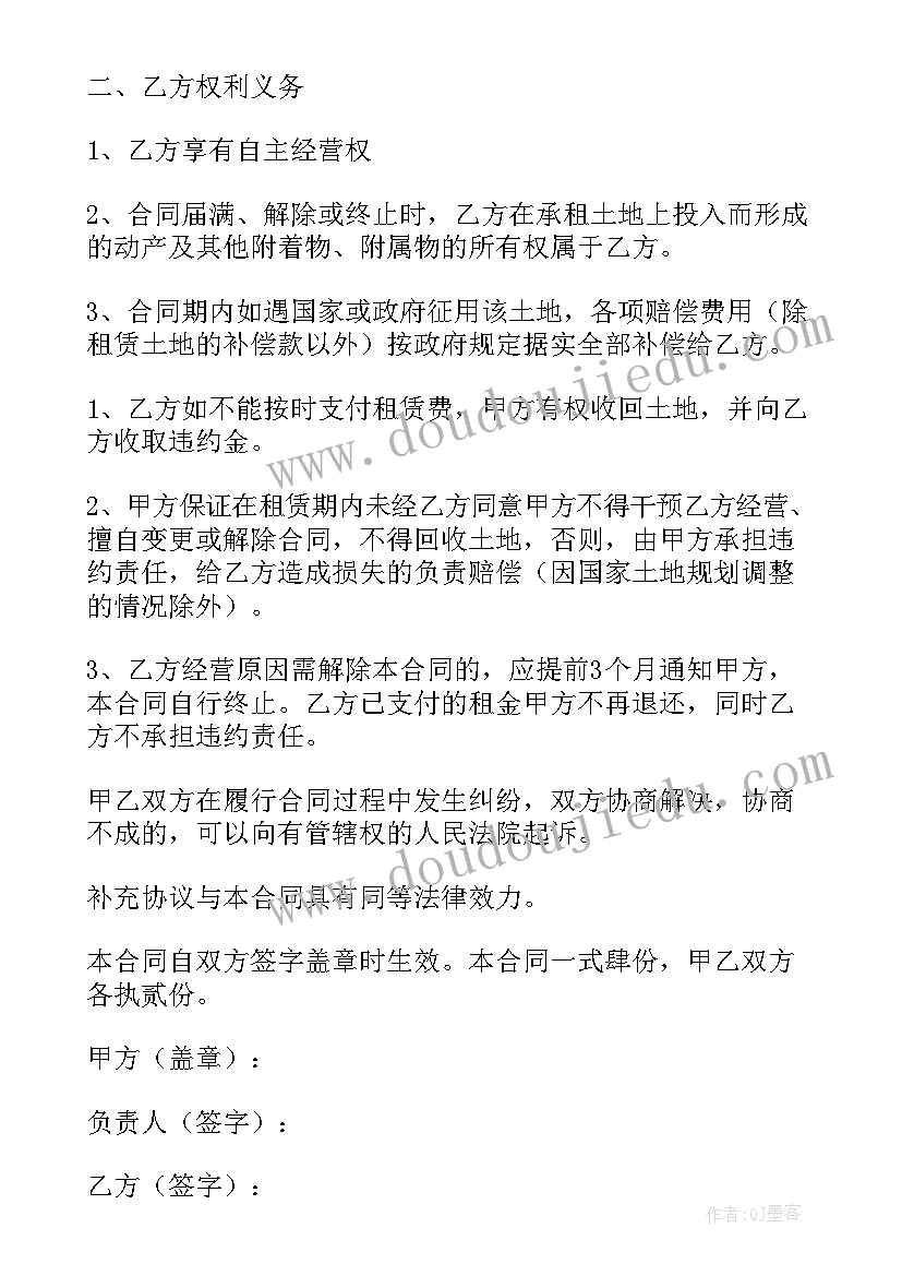 2023年图形对称性教案 轴对称图形的教学反思(通用9篇)