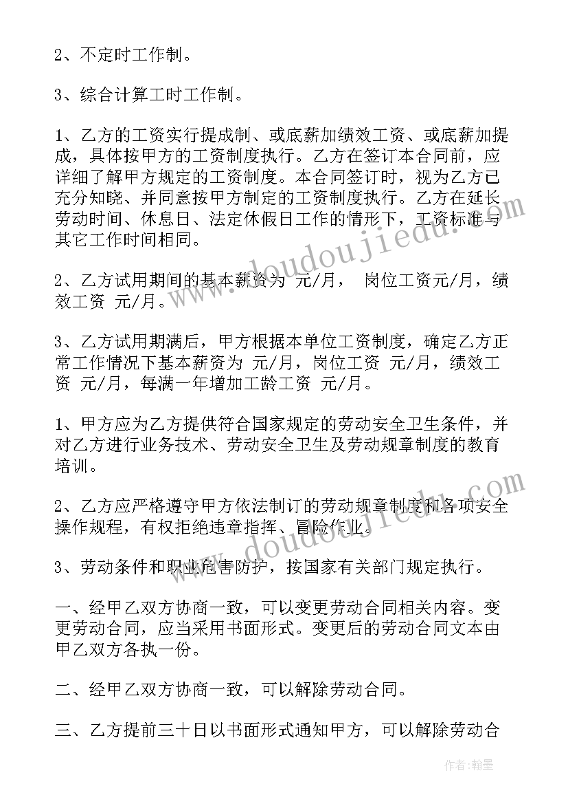 最新车辆买卖居间服务协议(汇总9篇)