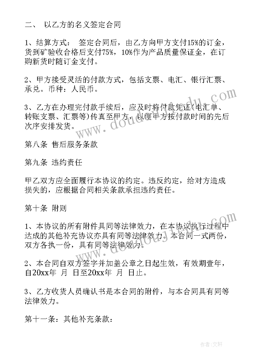 2023年快与慢教学反思 教案的教学反思(大全5篇)