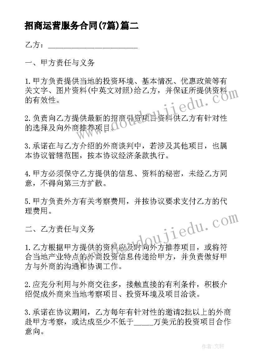 2023年快与慢教学反思 教案的教学反思(大全5篇)