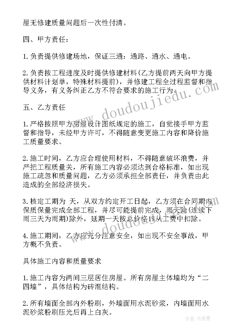 学校党员关爱活动方案(优秀5篇)