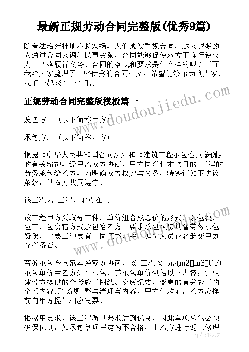 2023年书籍装帧艺术教学反思 图案设计教学反思(优秀6篇)