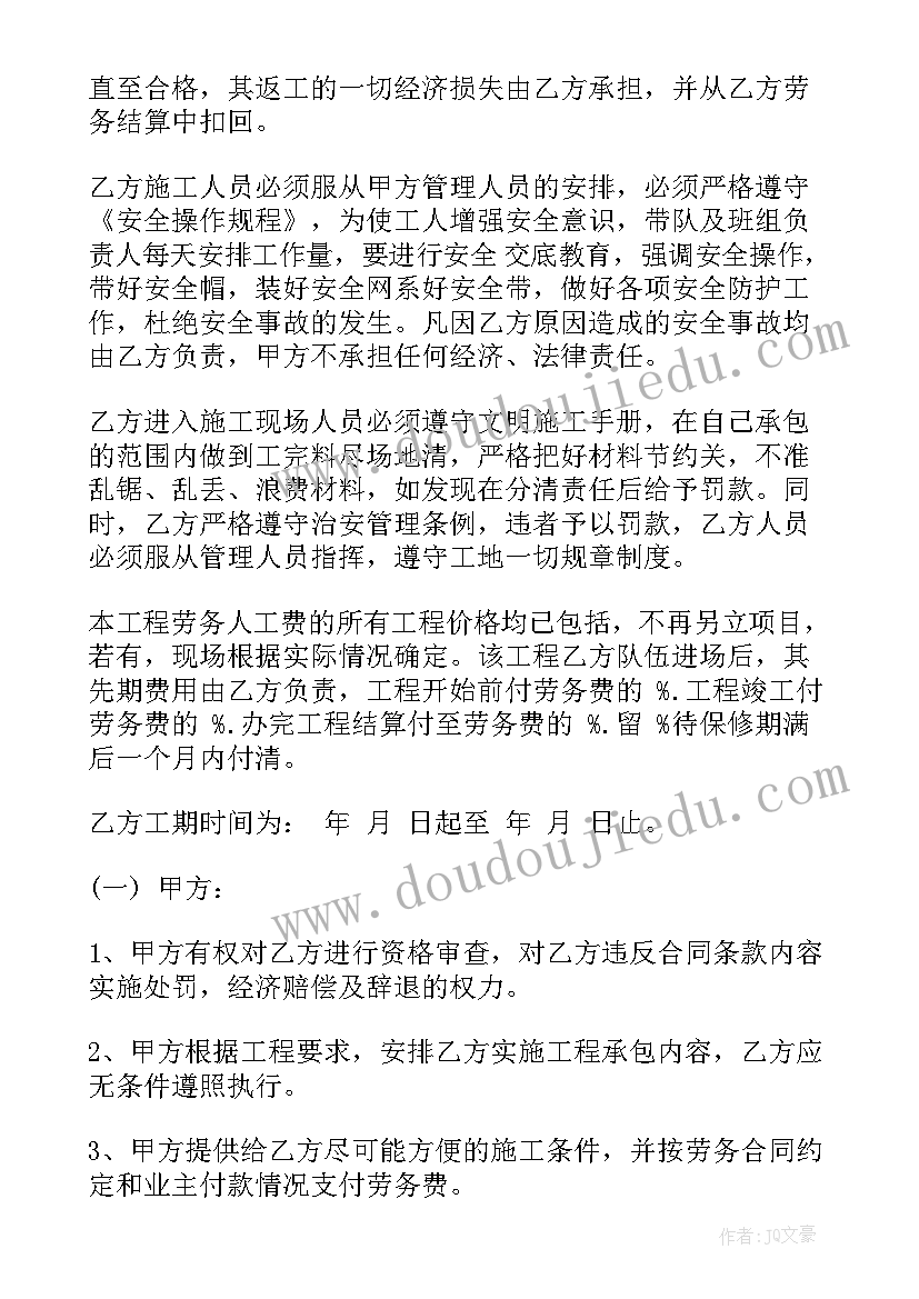 2023年书籍装帧艺术教学反思 图案设计教学反思(优秀6篇)