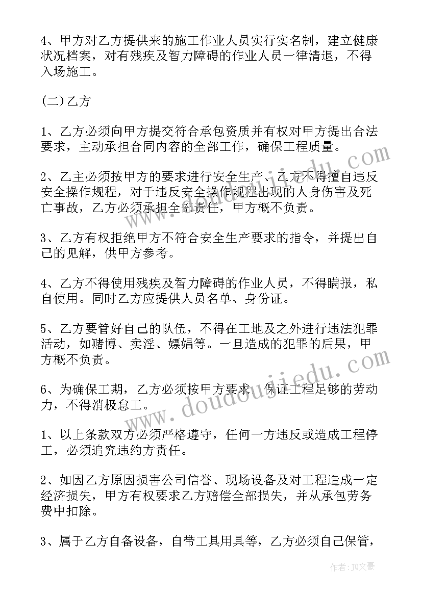 2023年书籍装帧艺术教学反思 图案设计教学反思(优秀6篇)