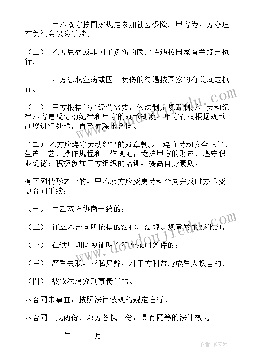 2023年书籍装帧艺术教学反思 图案设计教学反思(优秀6篇)