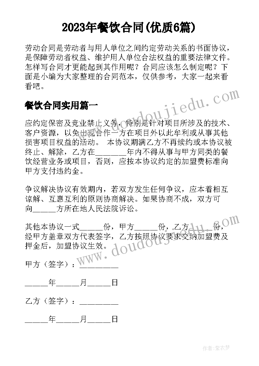 最新历险记教学反思中班 汤姆索亚历险记教学反思(大全5篇)