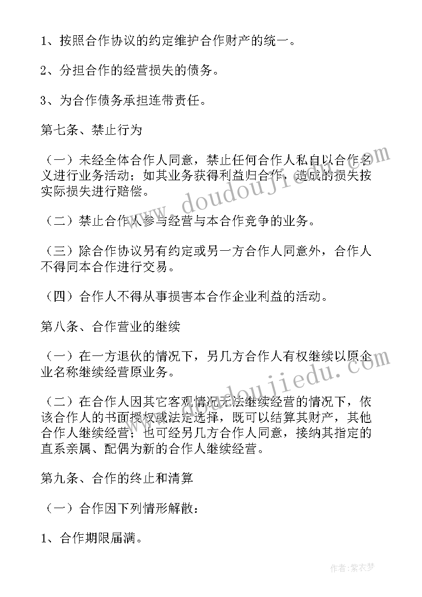 最新历险记教学反思中班 汤姆索亚历险记教学反思(大全5篇)