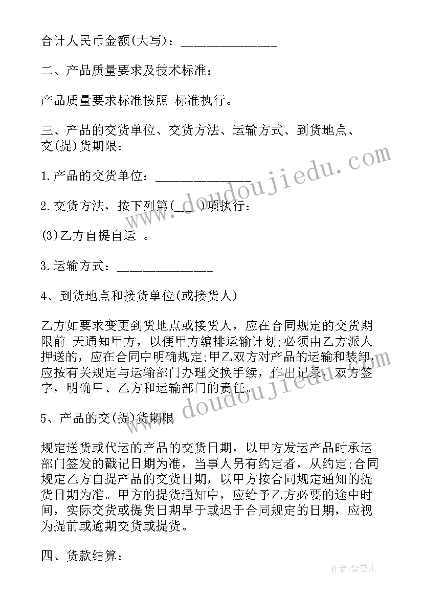 最新班级植物园评比活动方案策划(优质5篇)