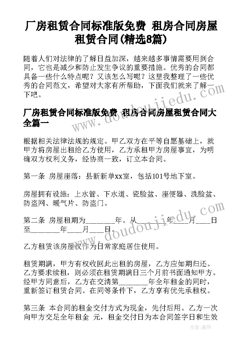 小班古诗山行教案及反思(汇总9篇)