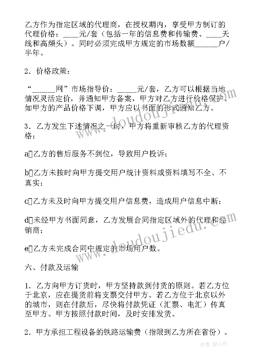 最新电缆管道疏通施工方案(精选9篇)