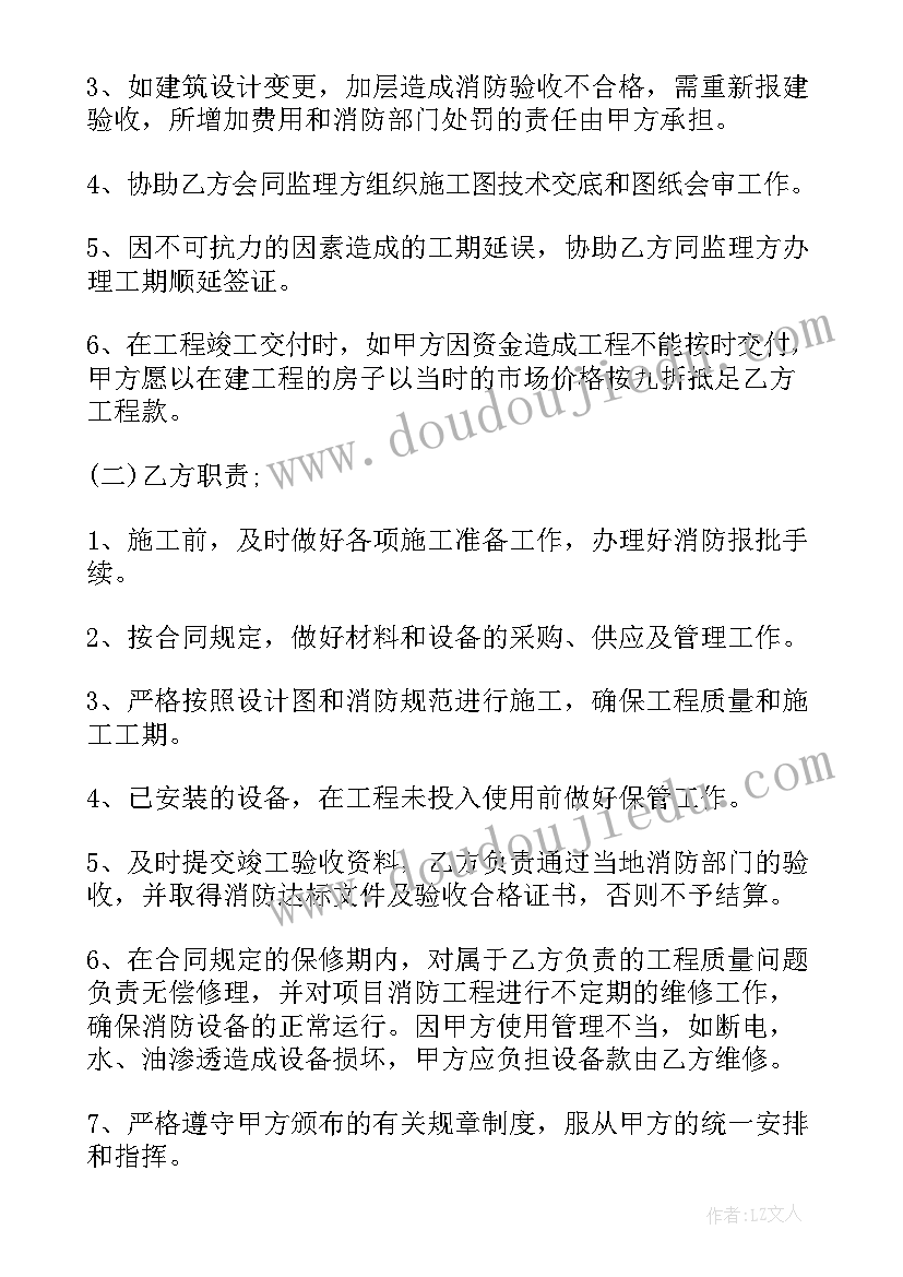 冷库设备安装合同(汇总10篇)