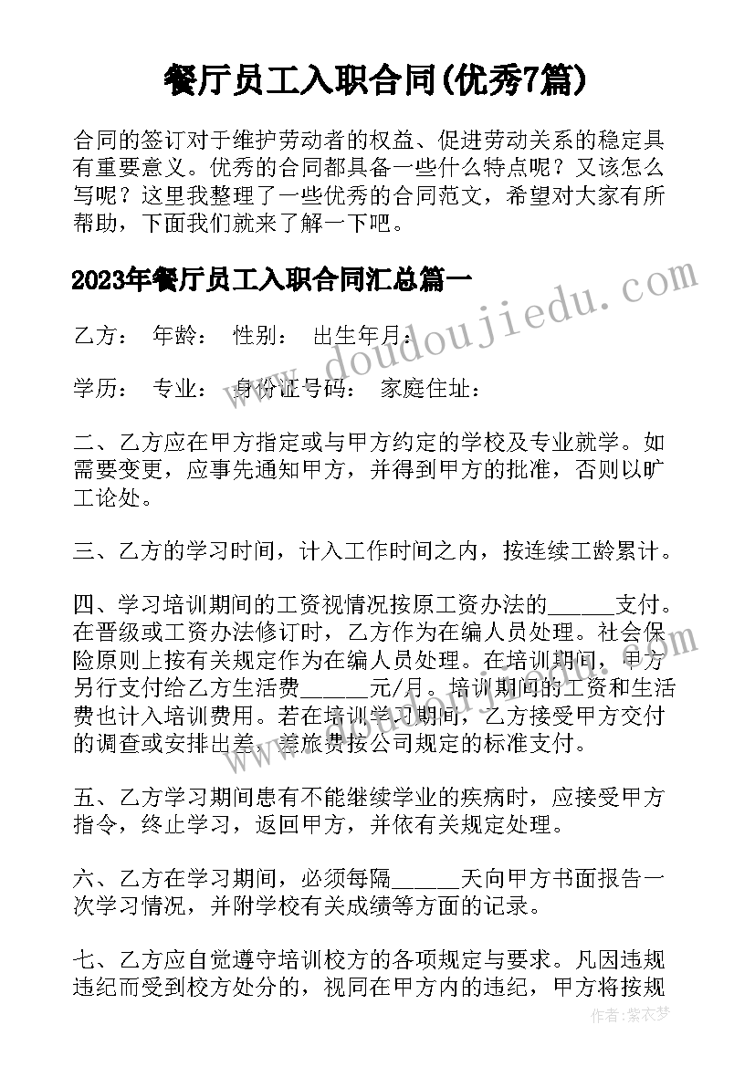 小学语文教师期末教学工作总结(优秀6篇)