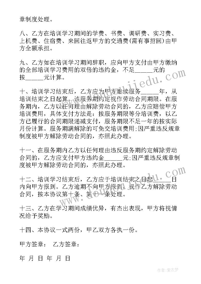 小学语文教师期末教学工作总结(优秀6篇)