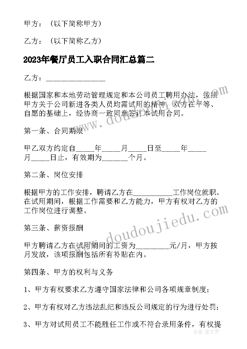 小学语文教师期末教学工作总结(优秀6篇)