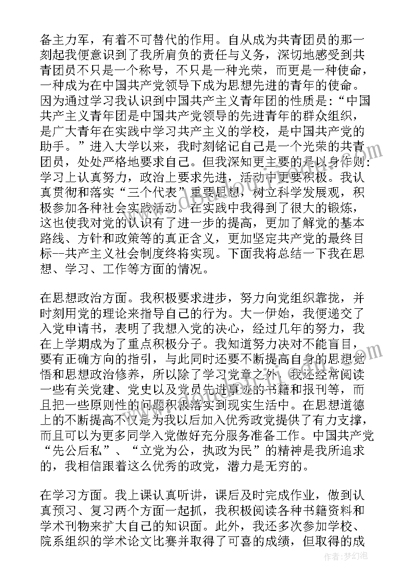 2023年因数和倍数教学反思人教版 倍数和因数教学反思(优秀7篇)