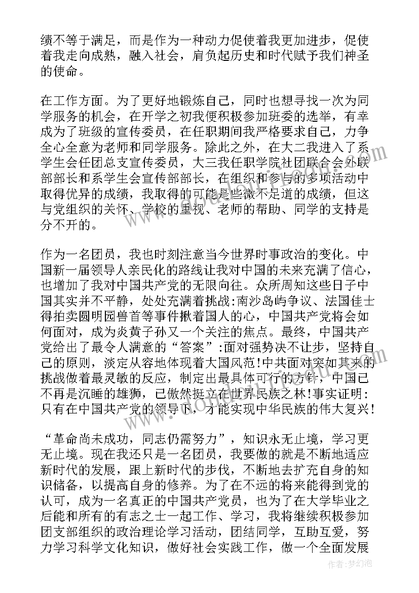 2023年因数和倍数教学反思人教版 倍数和因数教学反思(优秀7篇)