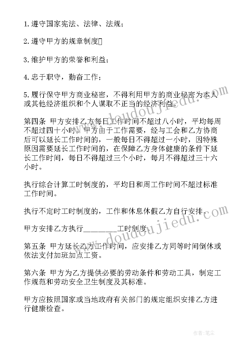 2023年暑期社会实践经验总结 教育实践活动经验总结(精选5篇)