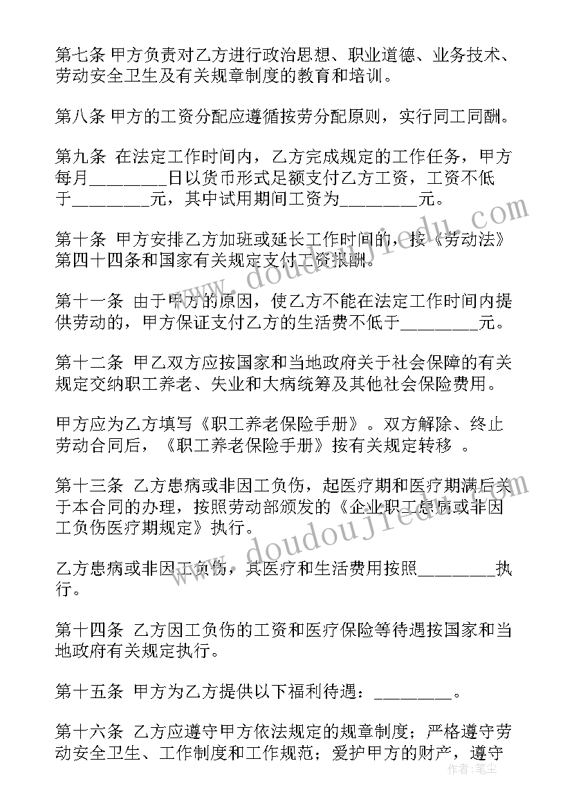 2023年暑期社会实践经验总结 教育实践活动经验总结(精选5篇)