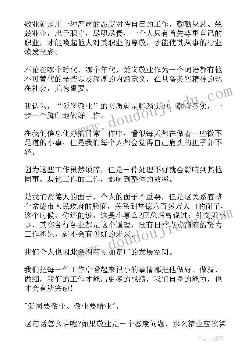 2023年党员微感悟心得体会 培训心得体会感悟(优质8篇)