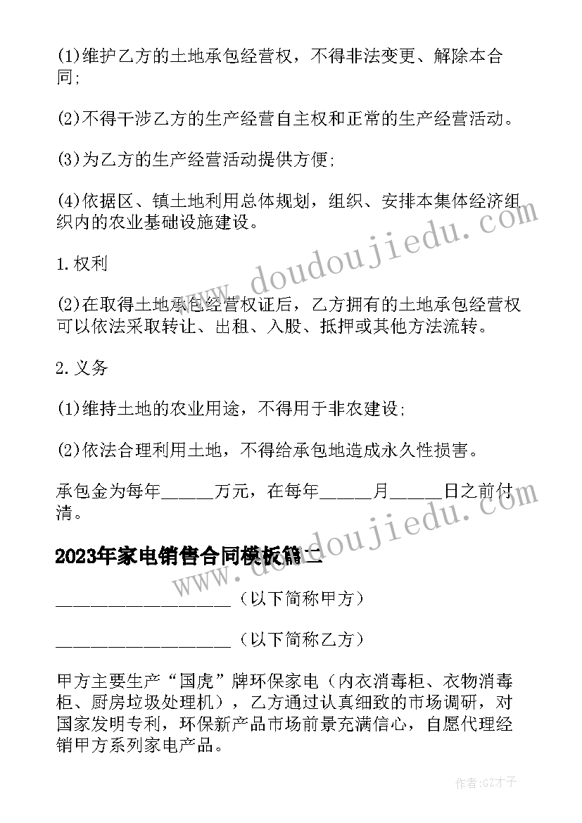 最新小学数学开题报告题目(精选8篇)