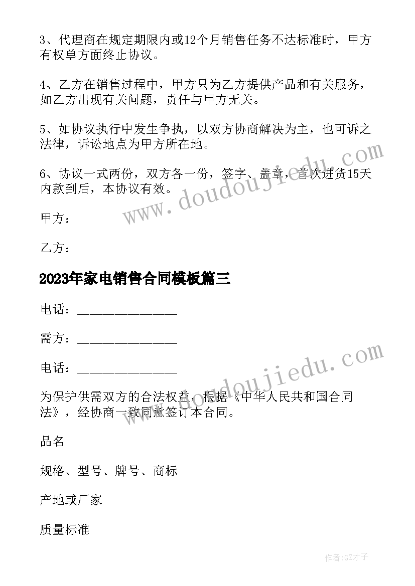 最新小学数学开题报告题目(精选8篇)