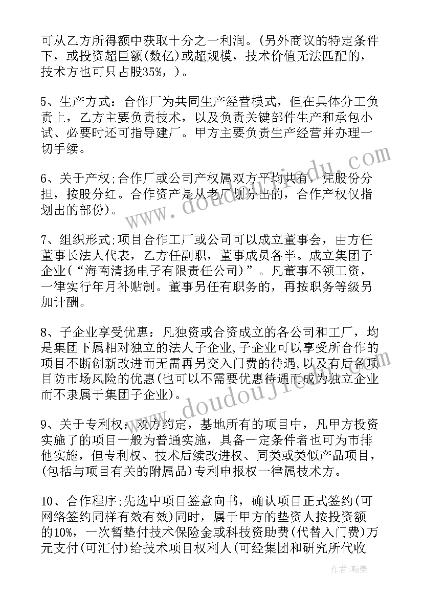 2023年提袋的设计教学设计(大全5篇)