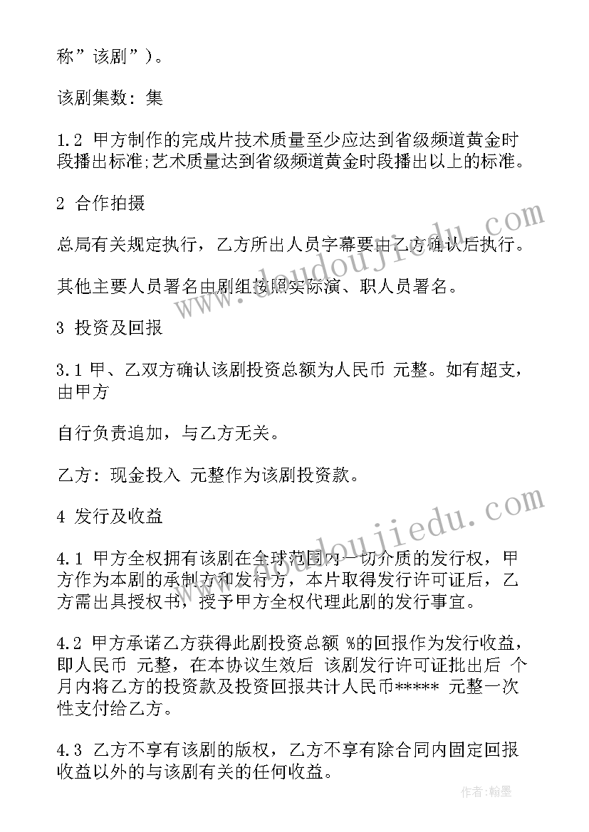 2023年提袋的设计教学设计(大全5篇)