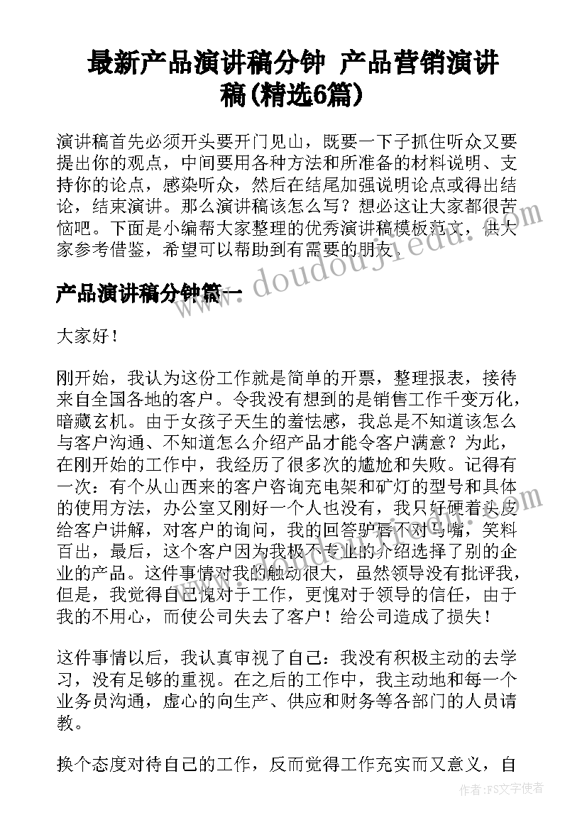 2023年四上道德与法治教学反思(优质7篇)