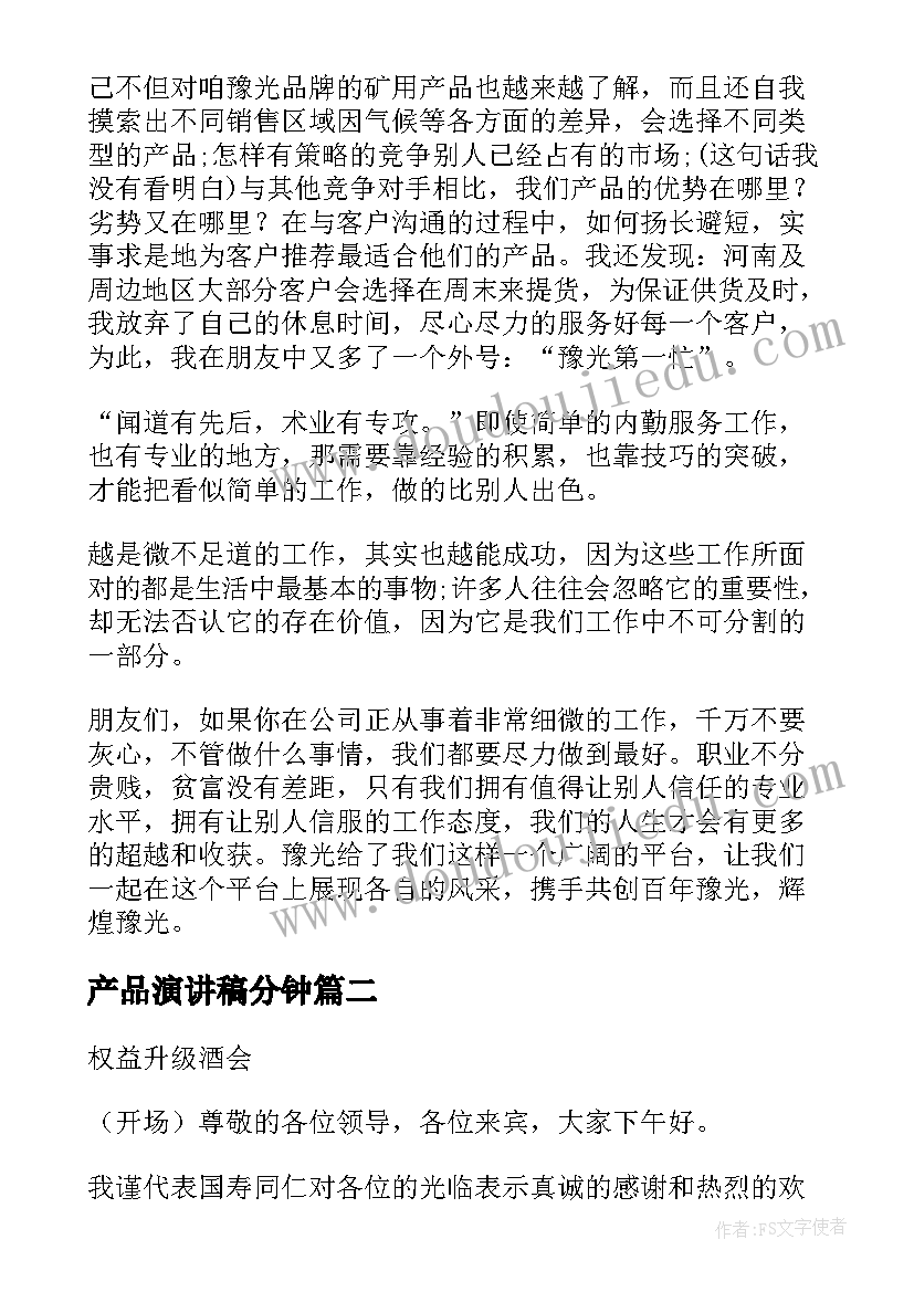 2023年四上道德与法治教学反思(优质7篇)