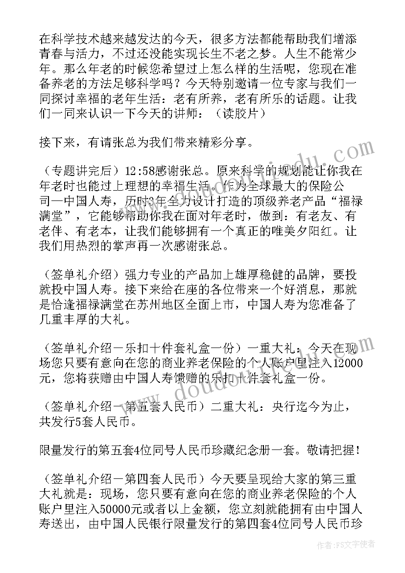 2023年四上道德与法治教学反思(优质7篇)