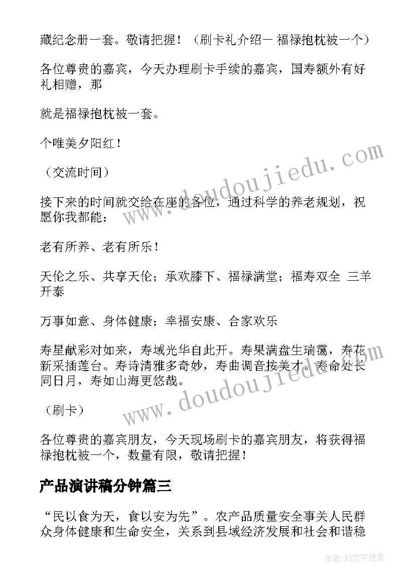 2023年四上道德与法治教学反思(优质7篇)