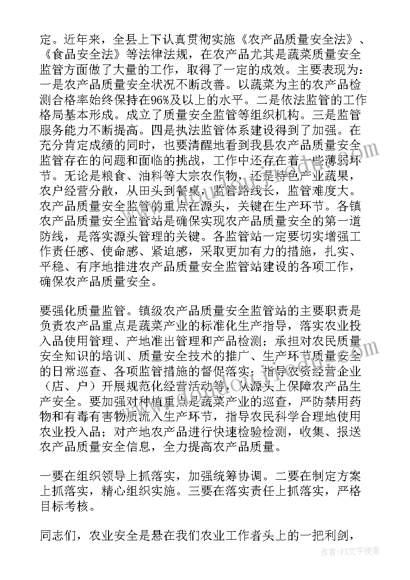 2023年四上道德与法治教学反思(优质7篇)