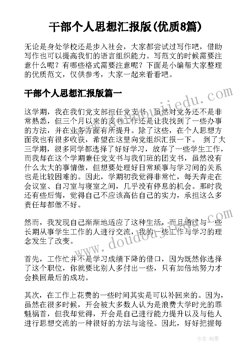 二年级数学月反思 小学二年级数学教学反思(实用10篇)