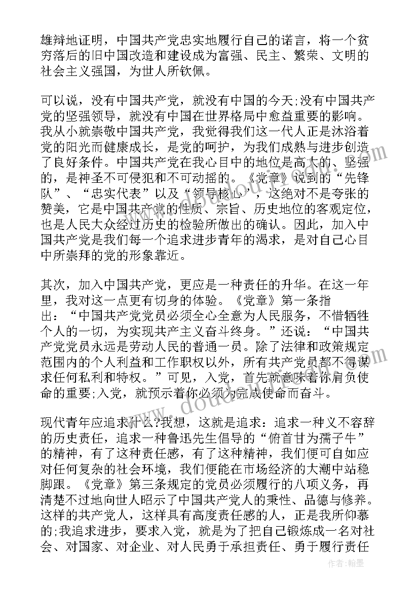 二年级数学月反思 小学二年级数学教学反思(实用10篇)