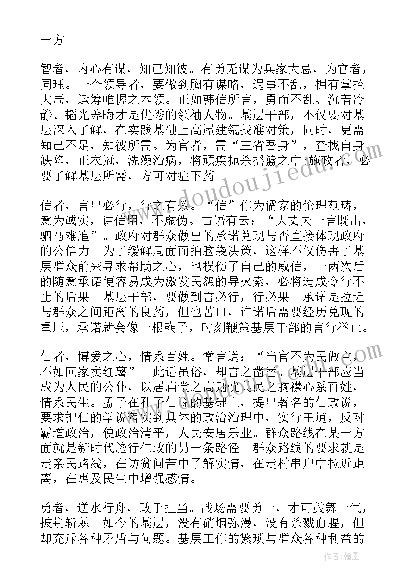 二年级数学月反思 小学二年级数学教学反思(实用10篇)