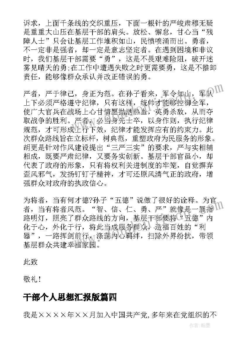 二年级数学月反思 小学二年级数学教学反思(实用10篇)