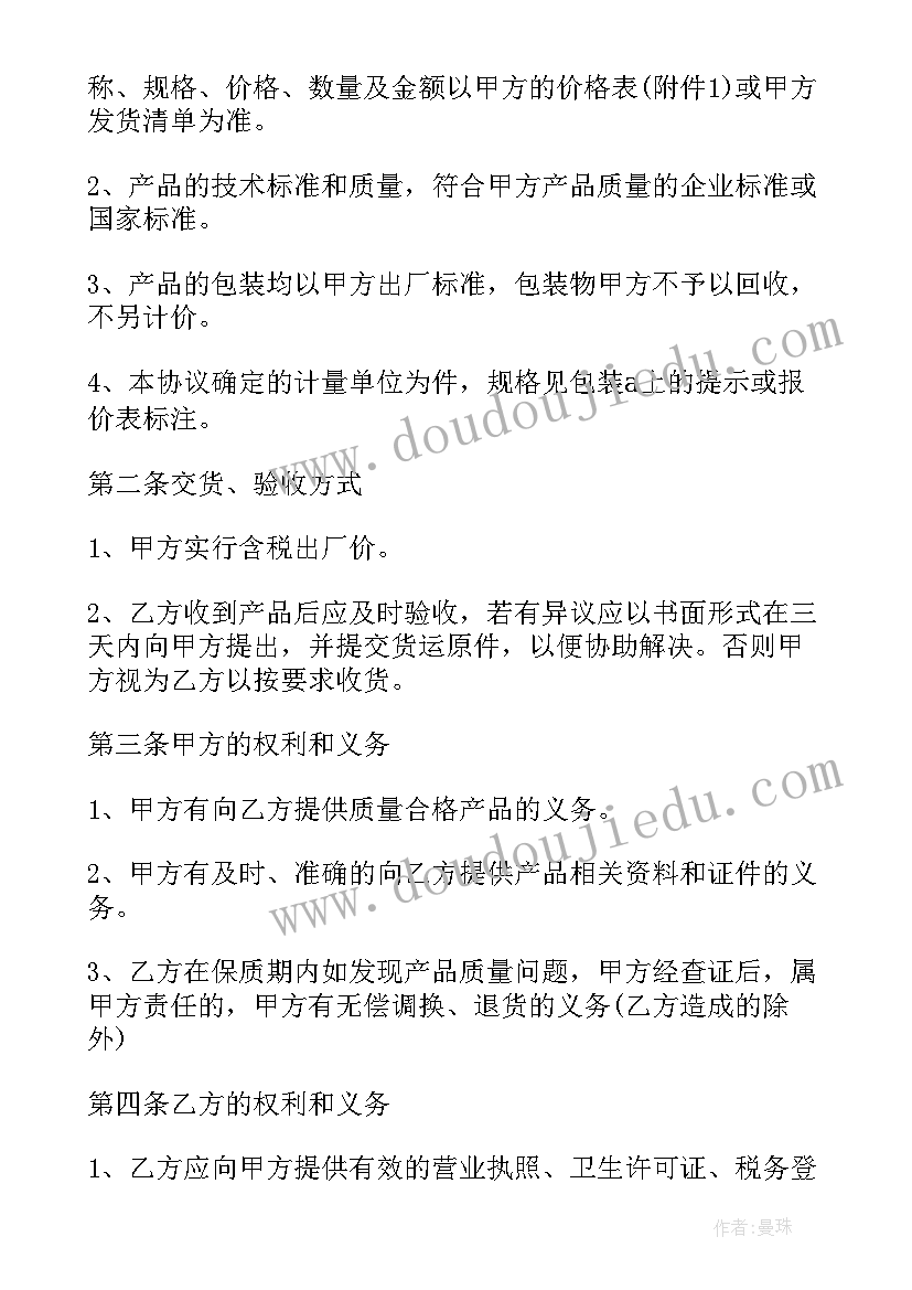 销售电动车属于行业 电动车代理合同(大全10篇)