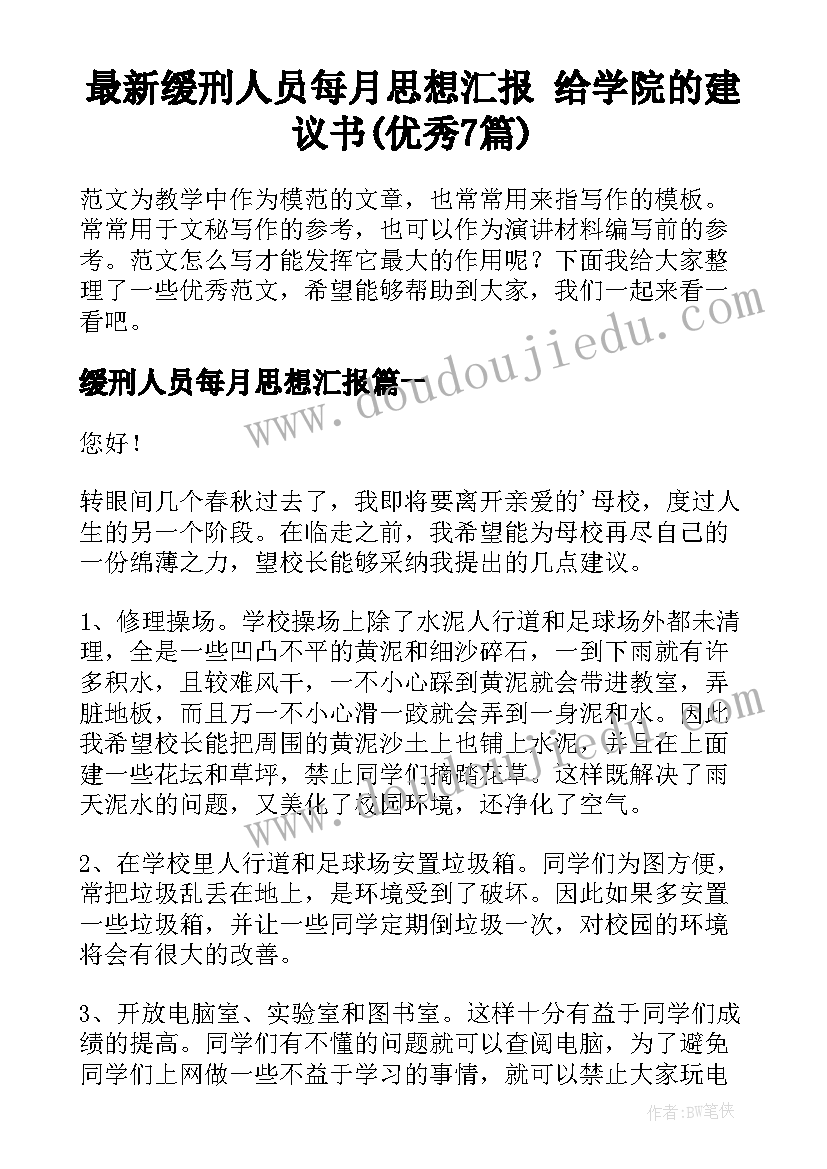 音乐课苹果丰收教学反思(通用10篇)