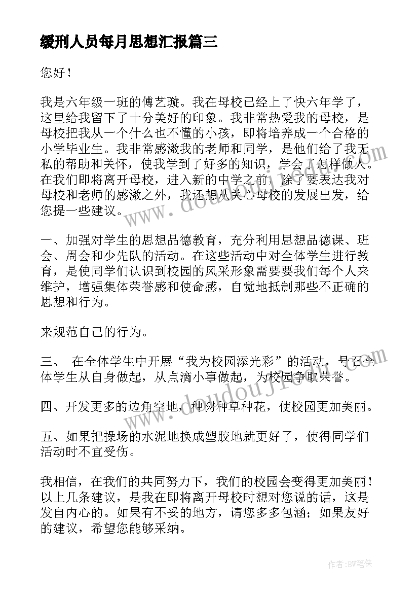 音乐课苹果丰收教学反思(通用10篇)