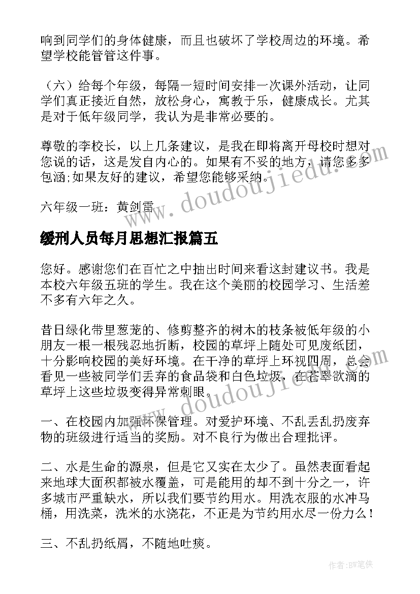 音乐课苹果丰收教学反思(通用10篇)