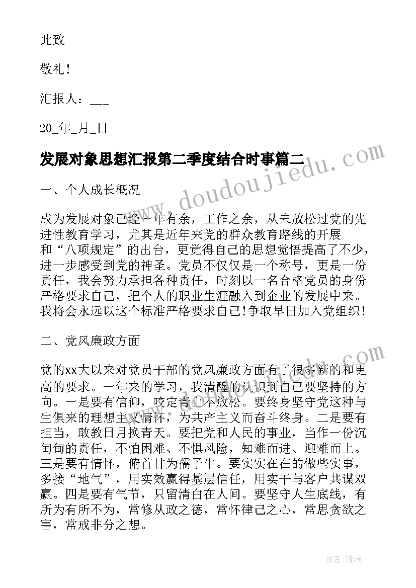 2023年小学四年级语文教学反思周记(实用5篇)